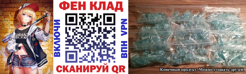 Купить закладки  Луховицы  АМФ Premium 