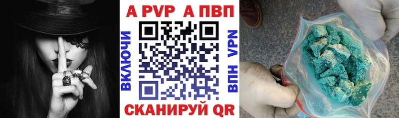 Купить где Луховицы Alfa_PVP СК КРИС