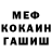 МЕТАДОН мёд ksiro