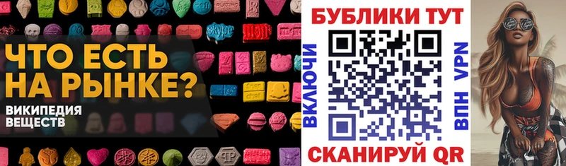 ЭКСТАЗИ 300 mg  Купить закладки  Луховицы 
