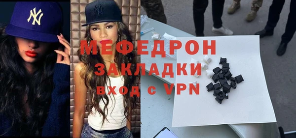 амфетамин Козельск
