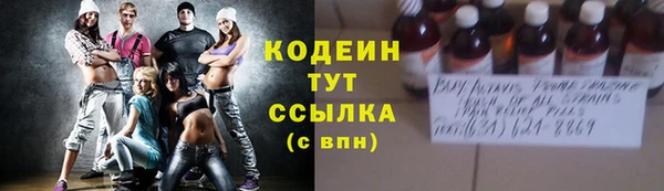 амфетамин Козельск