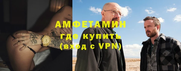 амфетамин Козельск