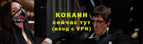 амфетамин Козельск
