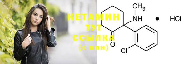 амфетамин Козельск