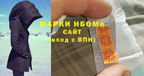 амфетамин Козельск