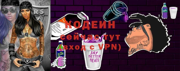 амфетамин Козельск