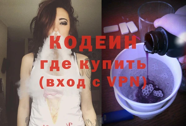 амфетамин Козельск