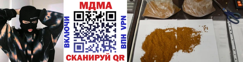 Купить  Луховицы  MDMA молли 