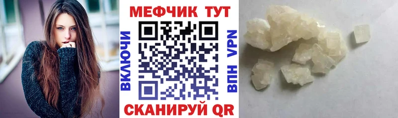 Купить закладки Луховицы МЕФ VHQ