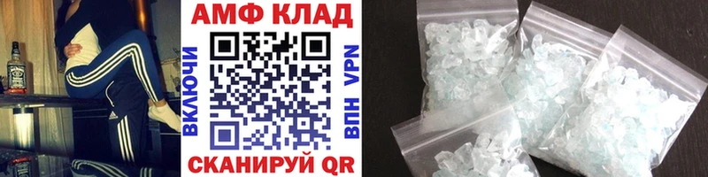 Метамфетамин кристалл  Купить закладки  Луховицы 