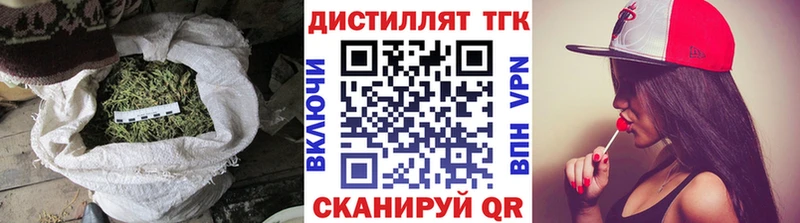 ТГК вейп  Купить где  Луховицы 