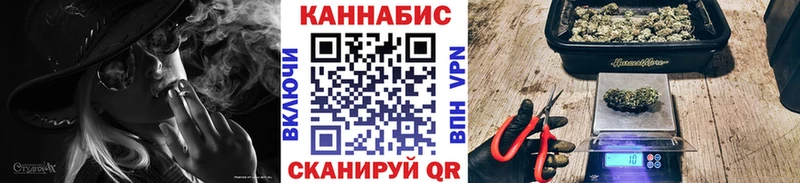 Купить где  Луховицы  МАРИХУАНА индика 